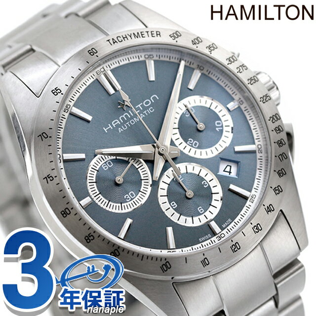 ハミルトン ジャズマスター パフォーマー オート クロノ 42mm 自動巻き 腕時計 ブランド メンズ クロノグラフ HAMILTON H36656140 アナログ ブルー スイス製