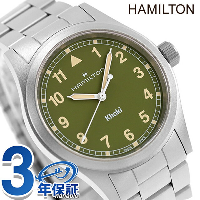 Lorna - ＼10%OFFクーポン／ ハミルトン カーキ フィールド 38mm クォーツ 電池式 腕時計 ブランド メンズ HAMILTON KHAKI FIELD H69401160 アナログ カーキグリーン スイス製 おしゃれ 防水 プレゼント 男性 実用的 64800