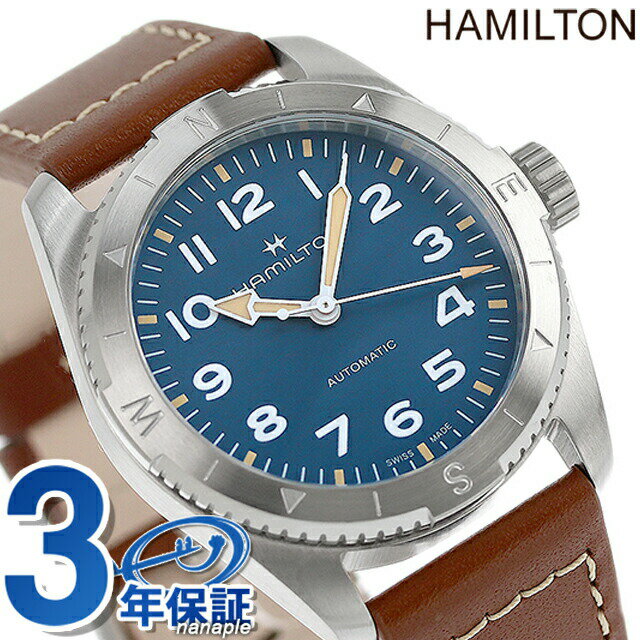 ハミルトン カーキ フィールド エクスペディション オート 37mm 自動巻き 腕時計 ブランド メンズ HAMILTON H70225540 アナログ ブルー ブラウン スイス製 ギフト プレゼント 実用的