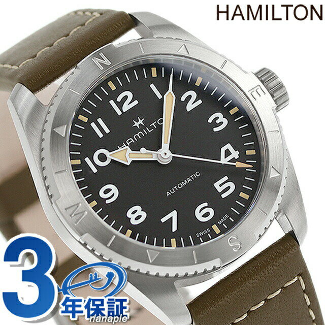 Lorna - ハミルトン カーキ フィールド エクスペディション オート 37mm 自動巻き 腕時計 ブランド メンズ HAMILTON H70225830 アナログ ブラック カーキ 黒 スイス製 ギフト プレゼント 実用的