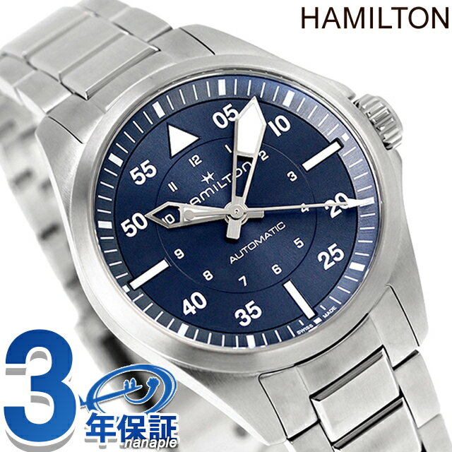 乐天商城 - ハミルトン カーキ アビエーション カーキ パイロット オートマティック 36mm 自動巻き 腕時計 ブランド メンズ HAMILTON H76215140 アナログ ブルー スイス製 プレゼント 実用的 133110
