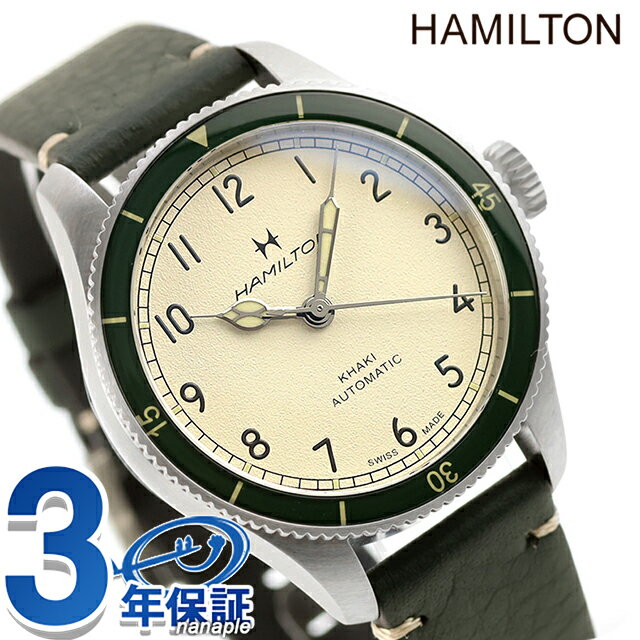乐天商城 - ハミルトン カーキ カーキ パイロット パイオニア 38mm 自動巻き 腕時計 ブランド メンズ HAMILTON KHAKI H76255810 アナログ アイボリー グリーン 白 おしゃれ 防水 プレゼント 男性 実用的 127600