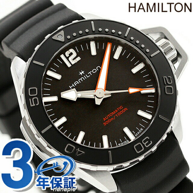 _5/18聚Si10%OFFN[|ɂ+3{^ n~g J[L lCr[ I[vEH[^[ I[g 42mm  rv uh Y HAMILTON H77455330 AiO ubN  XCX Mtg ̓ v[g pI