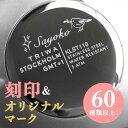 名入れ 選べるマーク 腕時計 裏ぶた 刻印 サービス 誕生日のお祝いや記念日のプレゼントに♪ お客様からのお喜びの声も多数 記念品 プレゼント ギフト 入学祝い 卒業祝い 就職祝い メッセージ 母の日 父の日 その1