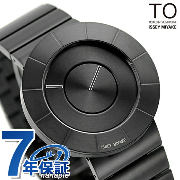 イッセイミヤケ 時計 ティーオー TO メンズ 腕時計 ブランド NY0N002 ISSEY MIYAKE オールブラック 黒 ギフト プレゼント 実用的(2.0)