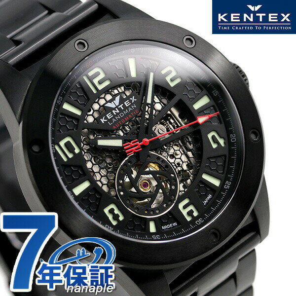 _2110܂ŁSi10%OFFN[|^ PebNX h} Ahx`[ 41.5mm 胂f S763X-05 Kentex { rv v v[g Mtg