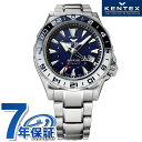 \10%OFFクーポン/ ケンテックス MARINE GMT 自動巻き 腕時計 メンズ 数量限定モデル Kentex S820X-02 アナログ ブルー 日本製 記念品 ギフト 父の日 プレゼント 実用的