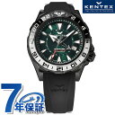 \10%OFFクーポン/ ケンテックス MARINE GMT 自動巻き 腕時計 メンズ 数量限定モデル Kentex S820X-03 アナログ グリーン ブラック 黒 日本製 ギフト プレゼント 実用的