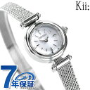 \全品10%OFFクーポン★21日10時迄/ シチズン キー ソーラー エコドライブ レディース 腕時計 EG7080-53A CITIZEN Kii シルバー...