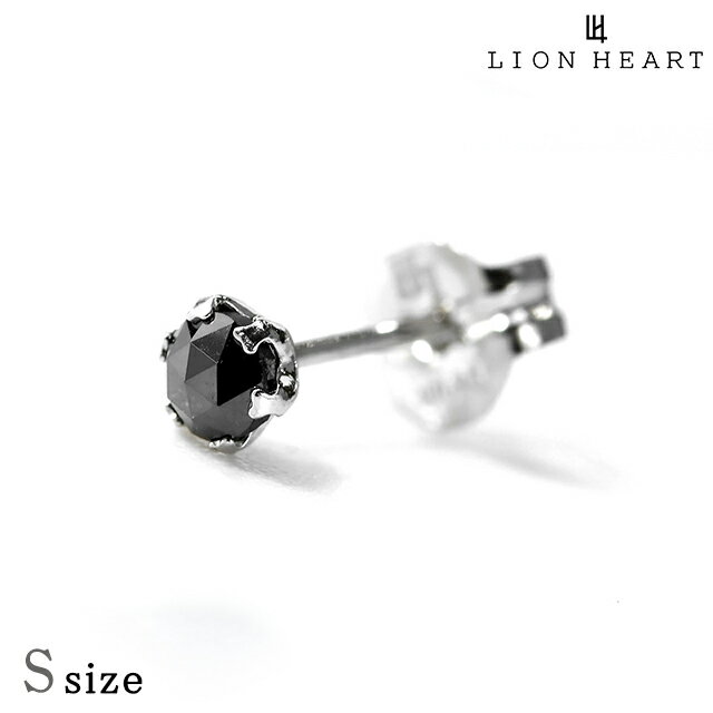 ＼5/20限定★全品10%OFFクーポンにさらに+3倍／ ライオンハート ピアス メンズ レディース ブランド LION HEART プラチナ900 スタッド ブラックダイヤモンド 片耳用 04E12PS/S ブラック シルバー アクセサリー 父の日 プレゼント 実用的