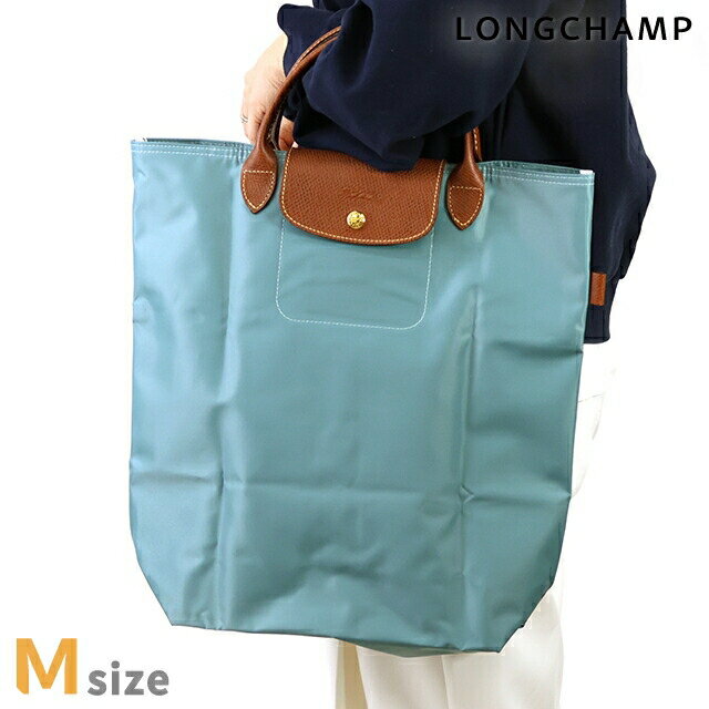 Rakuten - ロンシャン トートバッグ レディース ブランド LONGCHAMP プリアージュ オリジナル M ショッピングバッグ 再生ポリアミドキャンバス（内側にコーティング） 折り畳み 軽量 L10168089P93 ユーカリ バッグ 軽量 手提げ 高級 おしゃれ プレゼント 女性 実用的 かわいい