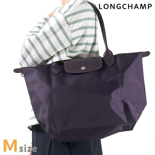 ＼5/20限定★全品10 OFFクーポンにさらに 3倍／ ロンシャン トートバッグ レディース ブランド LONGCHAMP プリアージュ グリーン M トップハンドルバッグ ハンドバッグ サステナブル 再生ポリアミドキャンバス地 折り畳み 軽量 2605 919 645 ビルベリー バッグ