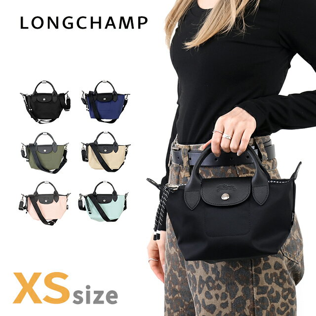 ロンシャン LONGCHAMP ブラックレザー巾着型ショルダーバッグ 楽天市場】ロンシャン 巾着の通販 LONGCHAMP ブラック 巾着型