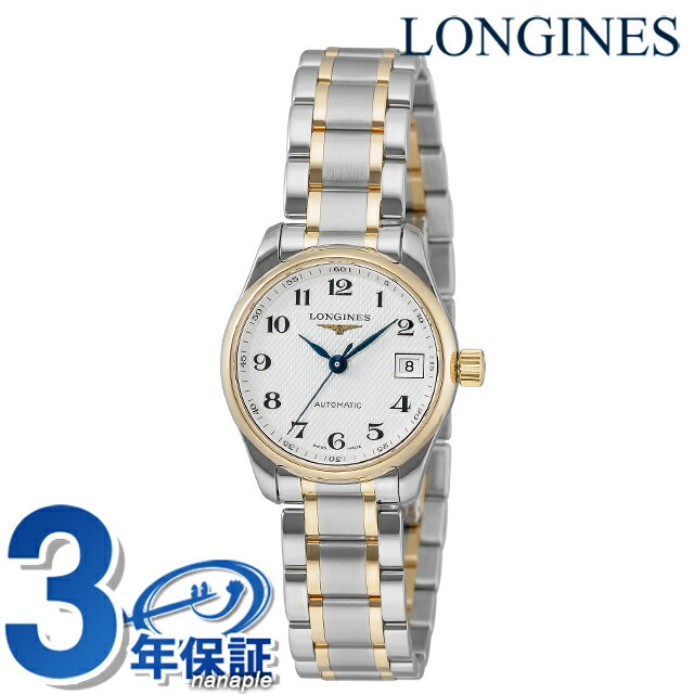 楽天市場】ゴールド(ブランドロンジン)(レディース腕時計 楽天市場】ゴールド(ブランドロンジン)(レディース腕時計