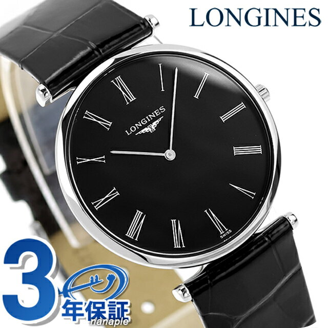 楽天市場】longines l4.709.4の通販 楽天市場】longines l4.709.4の通販