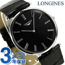 ロンジン グランクラシック クォーツ 電池式 腕時計 ブランド メンズ LONGINES L4.766.4.51.2 アナログ ブラック 黒 スイス製 おしゃれ 防水 プレゼント 男性 実用的(2)