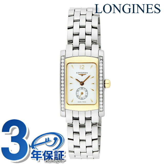 楽天市場】L5.155.4の通販 楽天市場】L5.155.4の通販