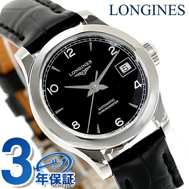 ロンジン レコード 自動巻き 腕時計 ブランド レディース LONGINES L2.320.4.56.2 アナログ ブラック 黒 スイス製 おしゃれ 防水 かわいい プレゼント 女性 実用的