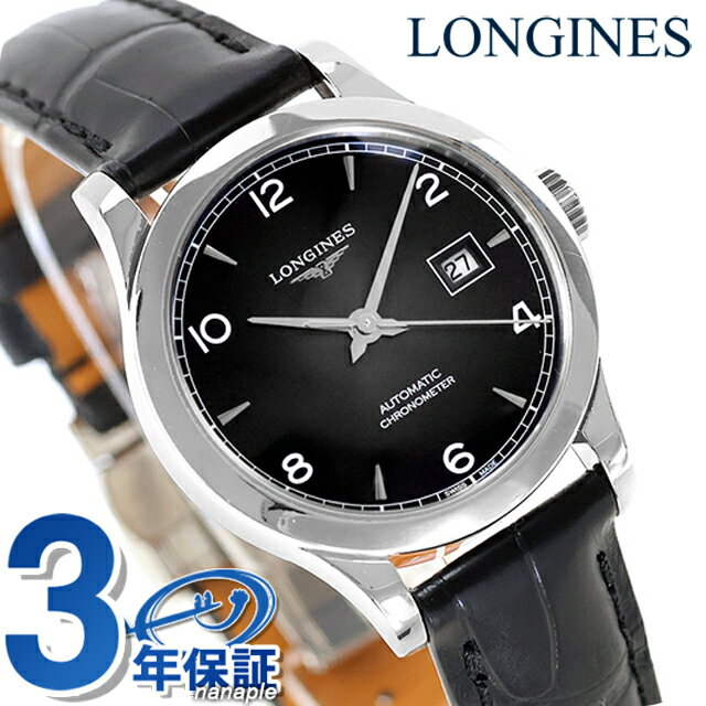 ロンジン レコード 自動巻き 腕時計 ブランド レディース LONGINES L2.321.4.56.2 アナログ ブラック 黒 スイス製 おしゃれ 防水 かわいい プレゼント 女性 実用的 181000