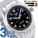 \さらに+7倍★7/15限定/ ロンジン スピリット 自動巻き 腕時計 ブランド メンズ 替えベルト LONGINES L3.810.4.53.9 アナログ ブラック 黒 スイス製 おしゃれ 防水 プレゼント 男性 実用的