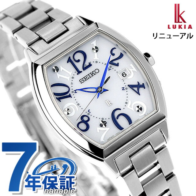 【スマホストラップ付】 セイコー ルキア Standard Collection 電波ソーラー 腕時計 レディース SEIKO LUKIA SSVW213 アナログ シルバー 日本製 ブランド おしゃれ 防水 軽い 華奢 かわいい プレゼント 女性 実用的