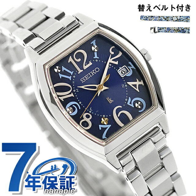 【スマホストラップ付】 セイコー ルキア Happy Collection Made With Liberty Fabric Limited Edition 電波ソーラー 腕時計 ブランド レディース チタン 数量限定 替えベルト SEIKO LUKIA SSQW103 アナログ おしゃれ 防水 軽い 華奢 かわいい プレゼント 女性 実用的