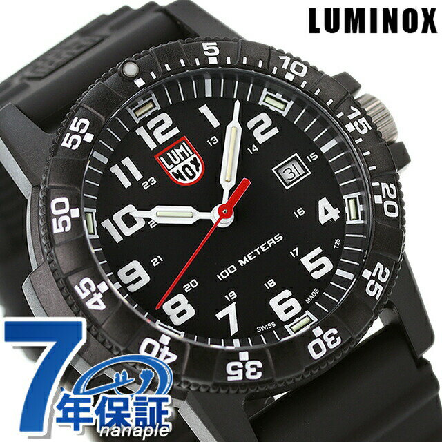 乐天商城 - ルミノックス 0320シリーズ 腕時計 LUMINOX レザーバック シータートル ジャイアント 0321 時計 ブランド おしゃれ 防水 文字盤 大きい プレゼント 男性 実用的 36800