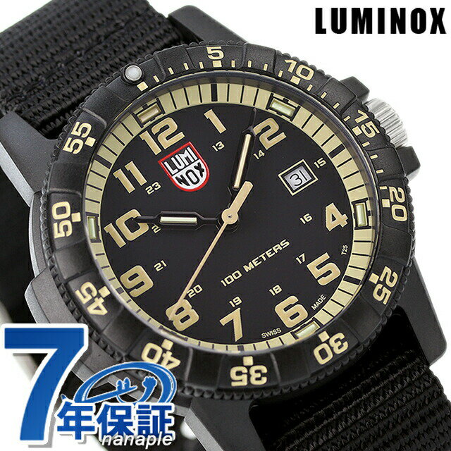 ルミノックス 0320シリーズ レザーバック シータートル ジャイアント 44mm 0333 LUMINOX メンズ 腕時計 ブラック 時計 プレゼント ギフト