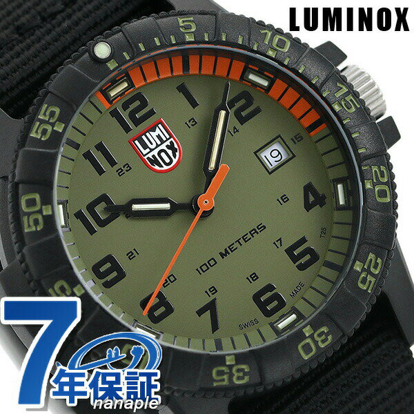 ルミノックス 0320シリーズ レザーバック シータートル ジャイアント 44mm 0337 LUMINOX メンズ 腕時計 カーキ ブラック ブランド おしゃれ 防水 文字盤 大きい プレゼント 男性 実用的