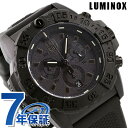 \10%OFFクーポン+さらに3倍★8/20限定/ ルミノックス 3580シリーズ ネイビーシールズ クロノグラフ 45mm 3581.BO LUMINOX メンズ 腕時計 ブラックアウト 時計 ブランド おしゃれ 防水 文字盤 大きい プレゼント 男性 実用的