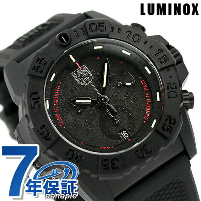 ルミノックス 腕時計（メンズ） ルミノックス NAVY SEAL CHRONOGRAPH 3580 SERIES 腕時計 ブランド メンズ LUMINOX 3581.SIS アナログ ブラック 黒 スイス製 ギフト 父の日 プレゼント 実用的