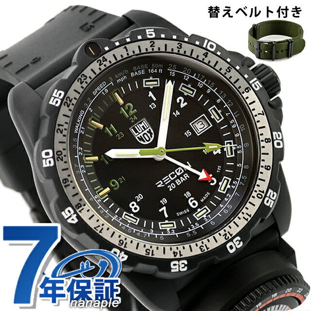 ルミノックス リーコン NAV SPEC 8830シリーズ クォーツ ...(2.0)