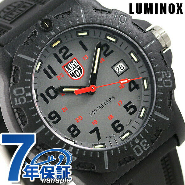 ルミノックス 腕時計（メンズ） ＼先着2000円OFFクーポンにさらにポイントUP／ ルミノックス 8880シリーズ 腕時計 LUMINOX ブラックオプス メンズ 8882 グレー×ブラック 時計 ギフト 父の日 プレゼント 実用的