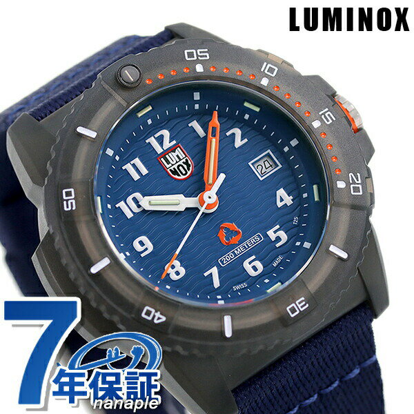 ルミノックス 腕時計（メンズ） ルミノックス タイドエコ 8900 46mm メンズ 腕時計 ブランド 8903.ECO LUMINOX ブルー ギフト 父の日 プレゼント 実用的