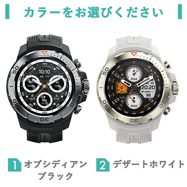 腕時計のななぷれ select shopのミブロ GS Explorer 充電式クォーツ スマートウォッチ ブランド メンズ Bluetooth mibro アナログ シルバー ゴールド 選べるモデル SP380013-C222 SP380013-C223 SP380013-C224｜アングル2
