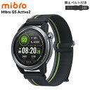 ミブロ GS Active2 充電式クォーツ スマートウォッチ ブランド メンズ レディース Bluetooth 替えベルト mibro SP380015-C22 デジタル ブラック ダークグレー イエロー 黒