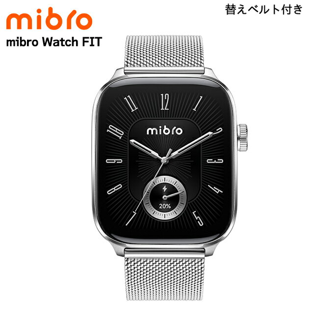 ＼2000円OFFクーポン+さらに9倍／ ミブロ Watch FIT シルバー 充電式クォーツ スマートウォッチ ブランド メンズ レディース Bluetooth 替えベルト mibro SP380018-C24 デジタル ブラック 黒