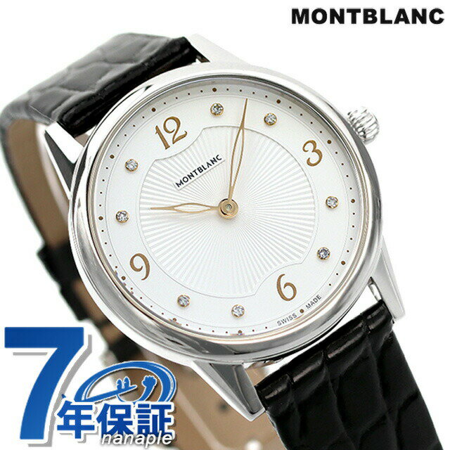 _2702܂Ł撅2000~OFFN[|^ u {G NI[c rv fB[X _Ch vxg MONTBLANC 123868 AiO Vo[ ubN  XCX v[g Mtg