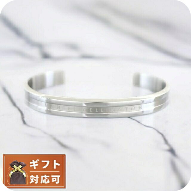 ダニエルウェリントン DANIEL WELLINGTON バングル レディース DW00400143 エランブレスレット Sサイズ シルバー