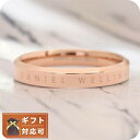 \2000円OFFクーポン/ ダニエルウェリントン DANIEL WELLINGTON リング CLASSIC RING DW00400019 メンズ レディー...