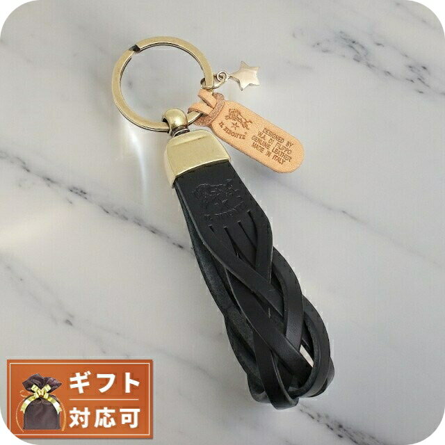 Rakuten - ＼2000円OFFクーポン+さらに9倍／ イルビゾンテ IL BISONTE キーリング キーホルダー SKH040-PG0001-BK109B メンズ レディース NERO ブラック 5990