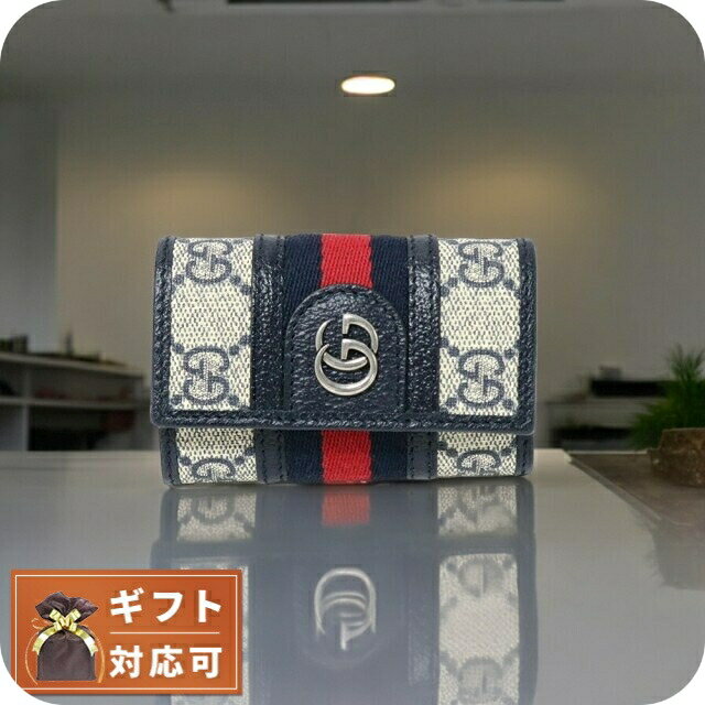 楽天市場】グッチ キーケース(柄ロゴ)の通販 楽天市場】グッチ キーケース(柄ロゴ)の通販