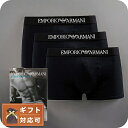 \2000円OFFクーポン/ エンポリオアルマーニ EMPORIO ARMANI ボクサーパンツ 111610-CC722-21320-S メンズ ブラック 下着 アンダーウェア 3枚セット 下着
