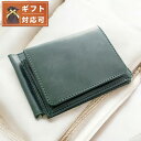 \さらに+4倍★今だけ!!/ グレンロイヤル GLEN ROYAL 二つ折り財布 メンズ レディース 03-6164-GREEN ボトルグリーン ボトルグリーン