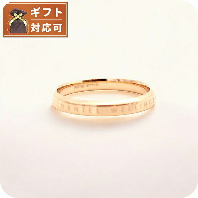 ＼店内2000円OFF+さらに9倍／ ダニエルウェリントン DANIEL WELLINGTON リング DW00400023 メンズ クラシック リング CLASSIC RING ローズゴールド
