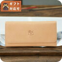 \さらに+4倍★今だけ!!/ イルビゾンテ IL BISONTE 長財布 SCW009-PV0005-NA106B メンズ レディース NATURALE ベージ...