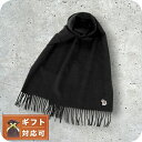 \10%割引クーポン★5/7 10時迄/ ポールスミス PAUL SMITH マフラー W1A-250K-JZEBRA-79 メンズ ブラック