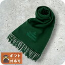 VIVIENNE WESTWOOD ヴィヴィアンウエストウッド マフラー ヴィヴィアン ストール ウール メンズ レディース オーブロゴ 刺繍 ワンポイント 無...