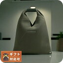 エムエムシックス MM6 JAPANESE SMALL ハンドバッグ M60607-P6414-T5187 レディース シャークグレー グリーン(4)