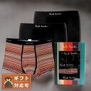 \2000円OFFクーポン/ ポールスミス PAUL SMITH ボクサーパンツ 3枚セット M1A-914C-A3PCKJ-79A-S メンズ ブラック 下着